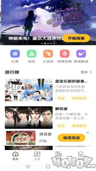 千梨互动