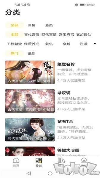 千梨互动