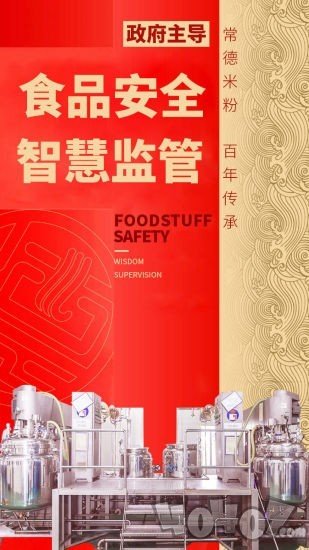 常德米粉