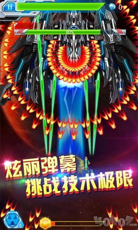 星海战机