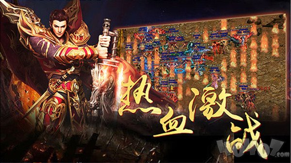 战火无双