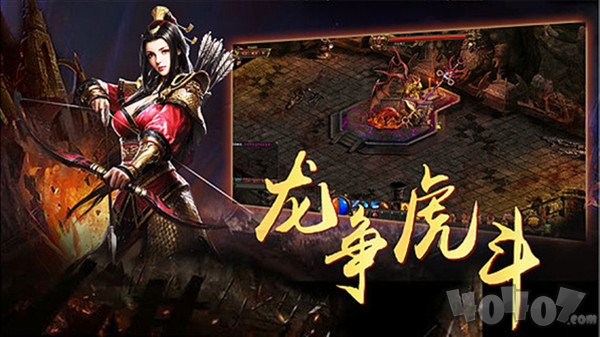 战火无双