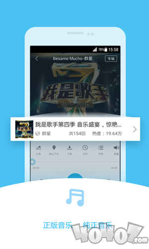 畅听有声
