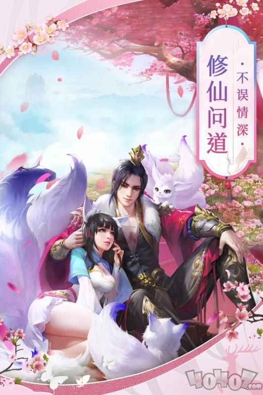 刀剑神尊