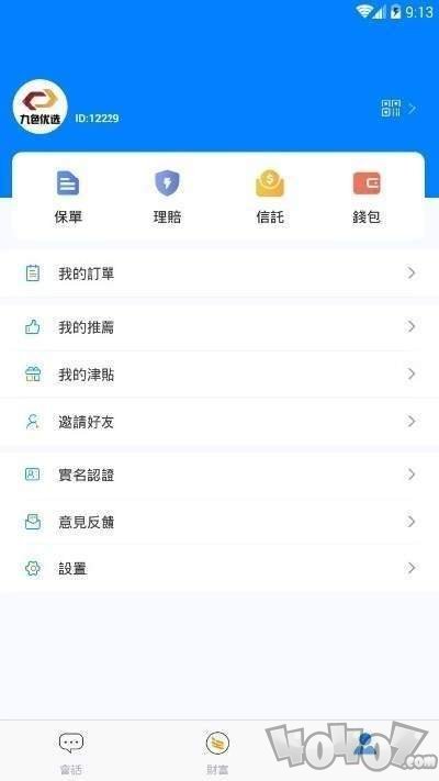 aitd交易所