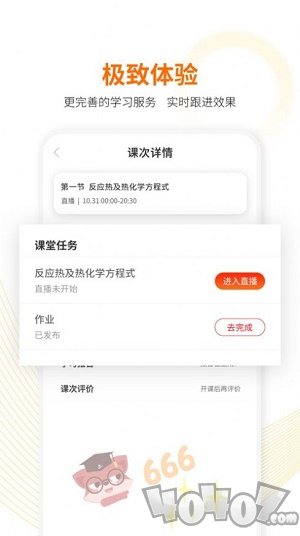 英才百利