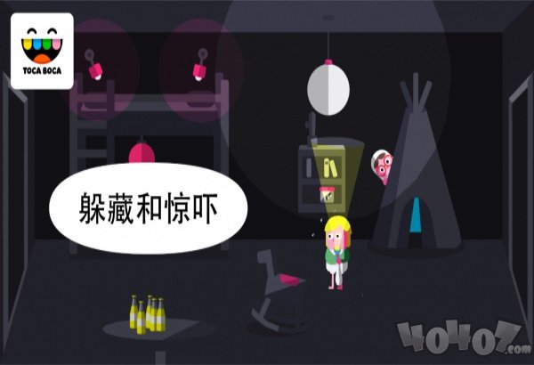 扮鬼模拟器