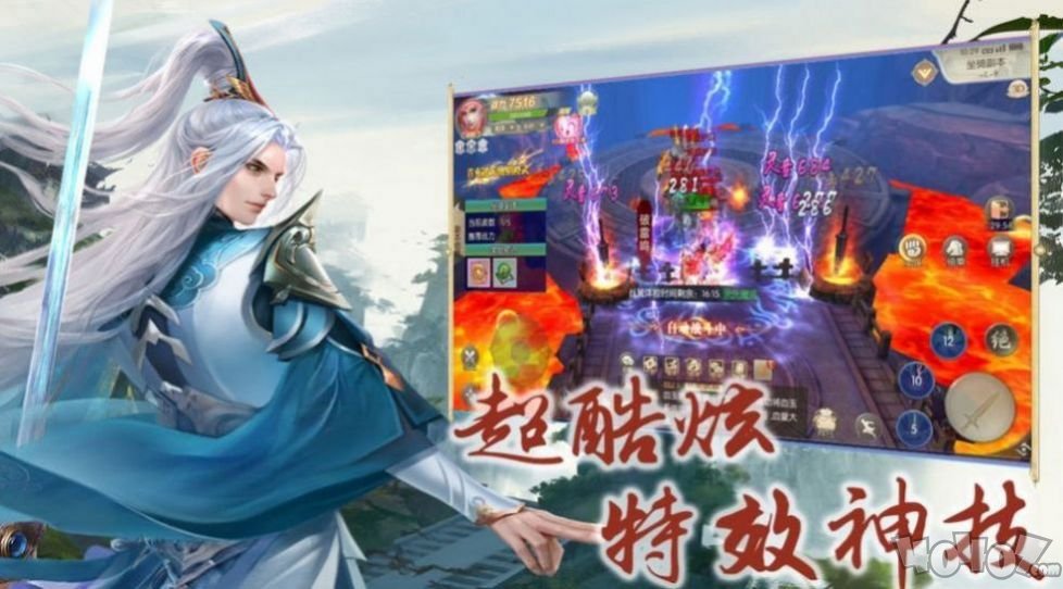武道镇妖邪