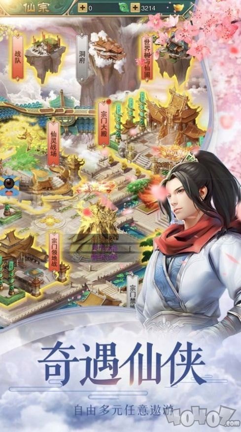 武破凌天