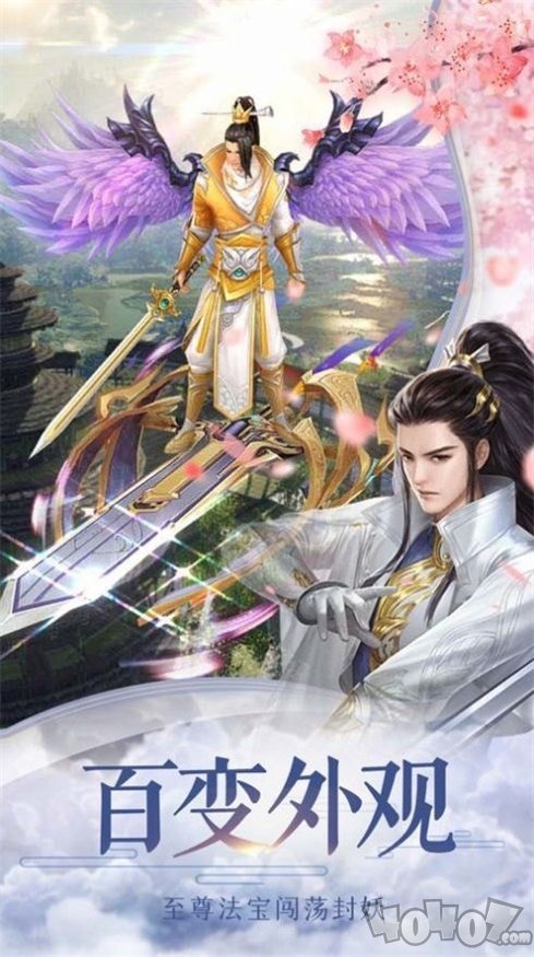 武破凌天