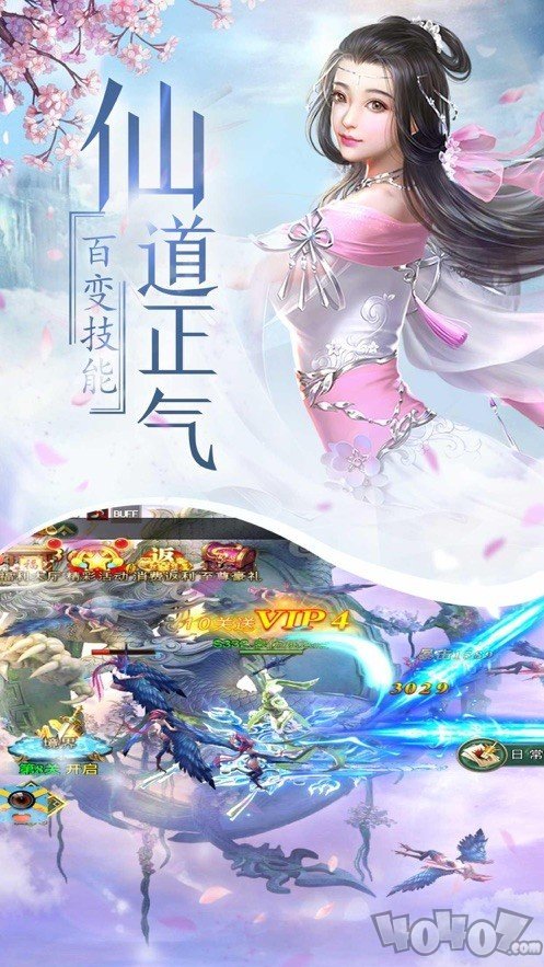 仙古剑心诀