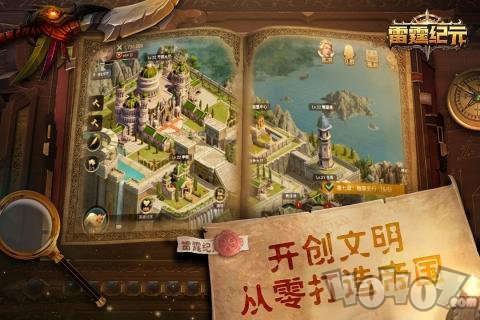 雷霆纪元
