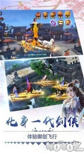 仙古问情录
