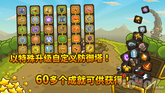 Kingdom Rush