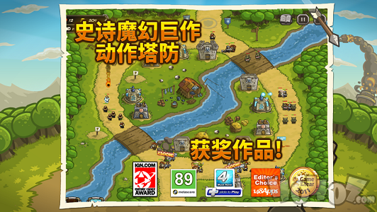 Kingdom Rush