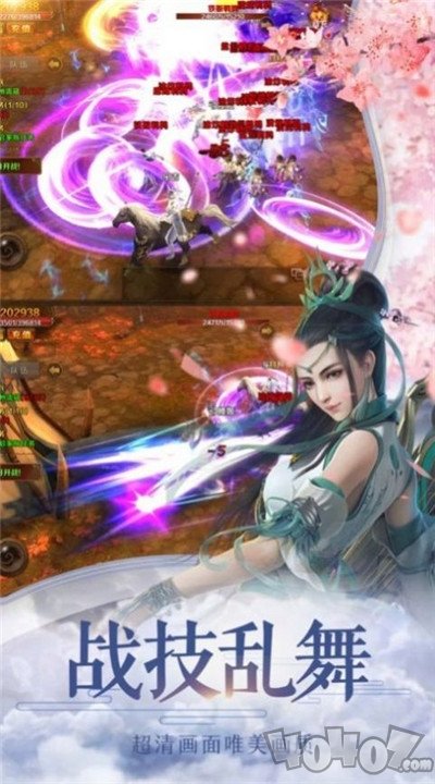 蛮荒神境