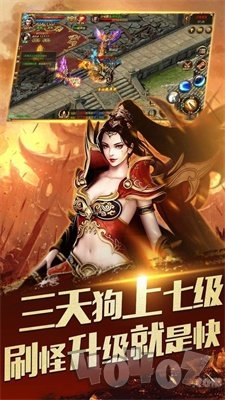 今日新开火龙传奇