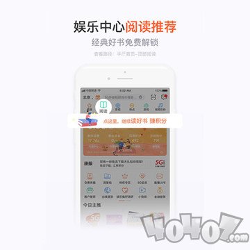 手机营业厅