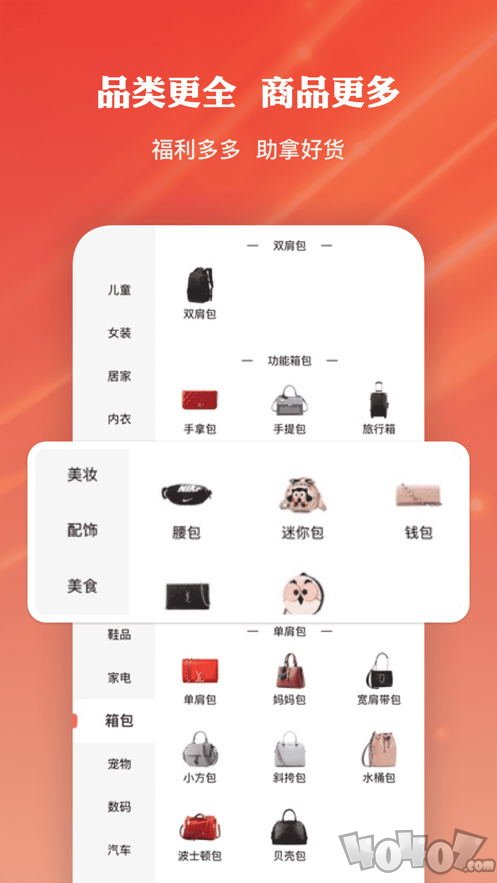 多点优选