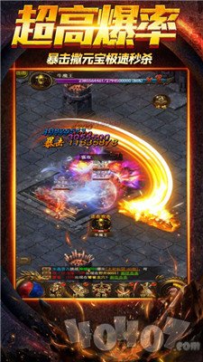 高爆传奇斩月至尊