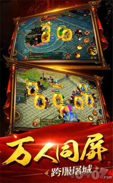 新开单职业三端互通传奇