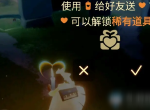 光遇9月19日每日任务是什么 每日任务流程技巧