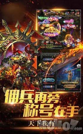 光柱群切火龙传奇