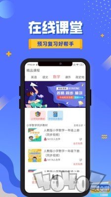 同步精讲小学三年级英语