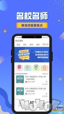 同步精讲小学三年级英语