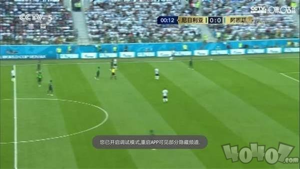 超级直播