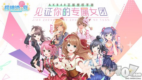 樱桃湾之夏最新版