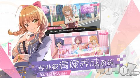 樱桃湾之夏最新版
