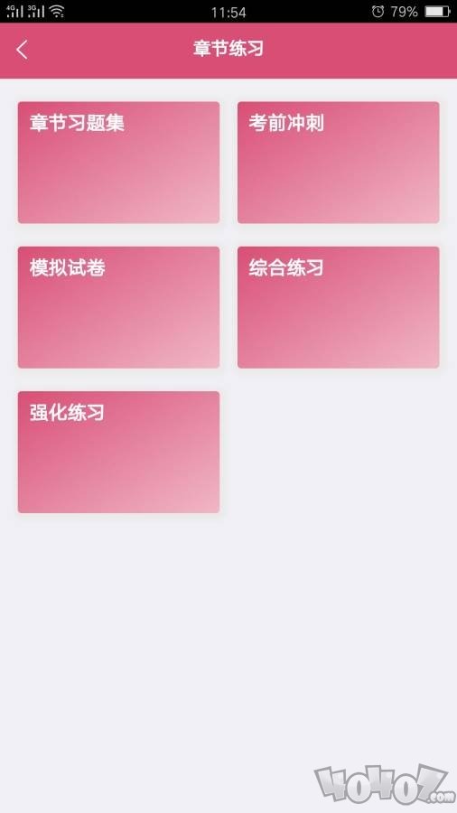 口腔医学中级题库
