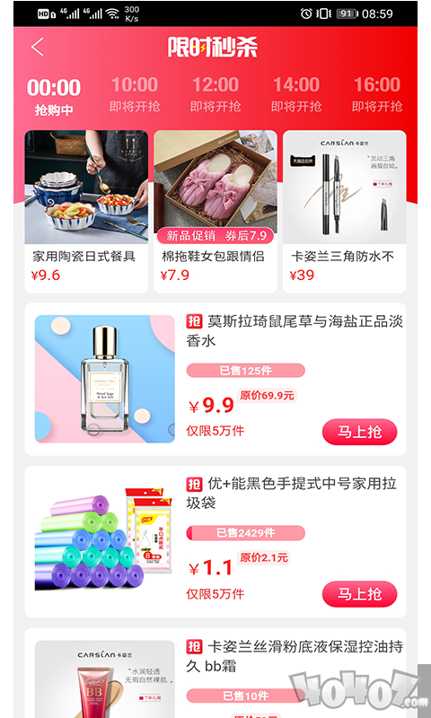 乐供优选
