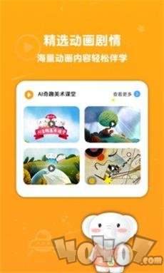 河小象美术