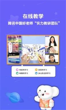 河小象美术截图