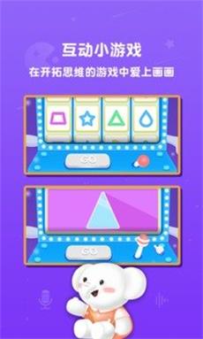 河小象美术截图