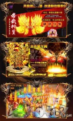 古迹传奇