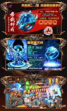 古迹传奇