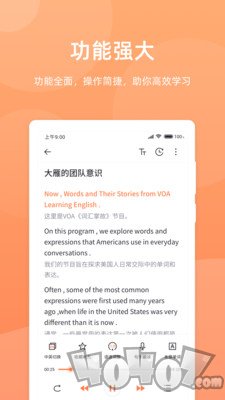 彩虹英语听力