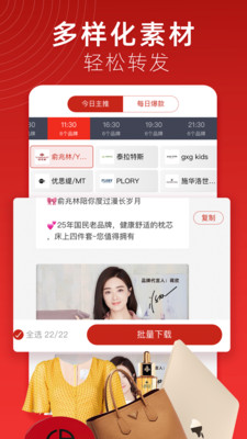 大牌购截图