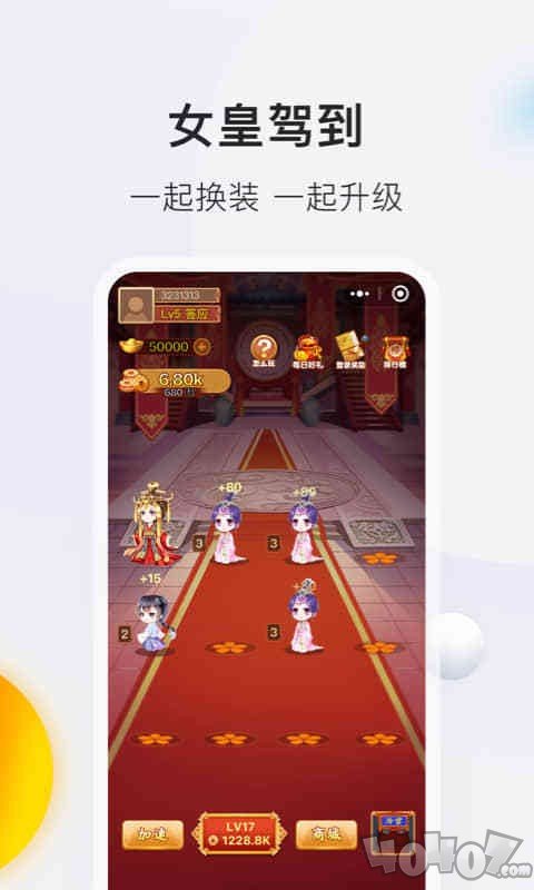 仓鼠电丸