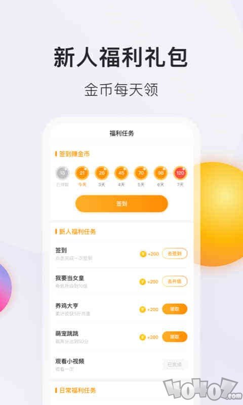 仓鼠电丸
