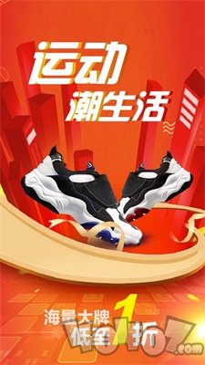 捷买士