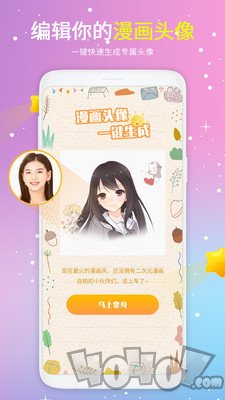 情侣头像大全