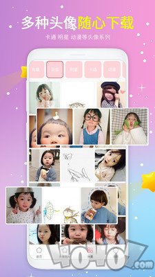 情侣头像大全