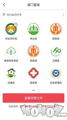 兴享惠