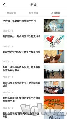 兴享惠