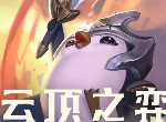 lol云顶之弈s4赛季什么时候结束 S4赛季详细准确持续时间预测