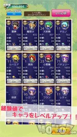 东方怪谈录